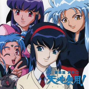 やめられない やめられない (TVサイズ)