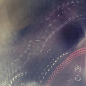 말해줘요 날 얼마나 사랑하는지