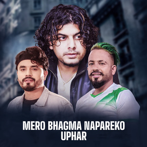 mero bhagma napareko uphar