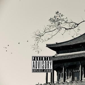 【FREE】"Be Water"- Gunna mac ova seas Type Beat