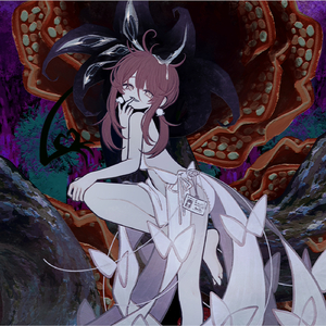 ララララフレシア (feat. 初音ミク)