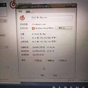 Tell Me Why(Prod by.PUNISHME)