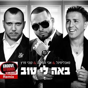 Ba'a li Tov (Ron Israeli Remix)