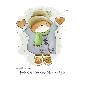 아빠를 위한 자장가(숲 Ver.)