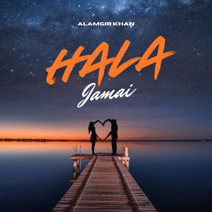 Hala Jamai