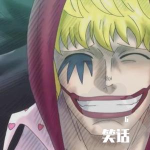 sapientdream-蒙太奇（Lil G_郭子仪 remix）