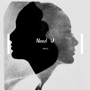 Need U