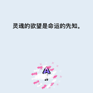 “又到了呼出的气可见化的季节了。”