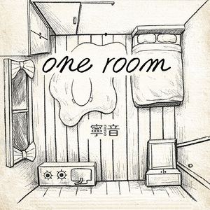 one room