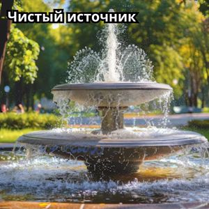 Тайна мироздания