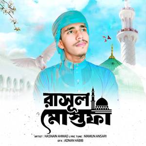 Kimaya Lagaya Gala