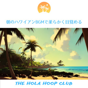 Ballads of the Beach