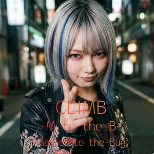 M to the B (Master to the Bug)