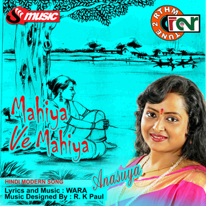 Mahiya Ve Mahiya