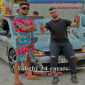 Tabghi 24 Carats