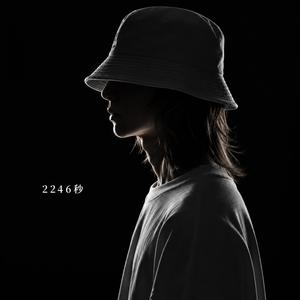 4秒の余韻