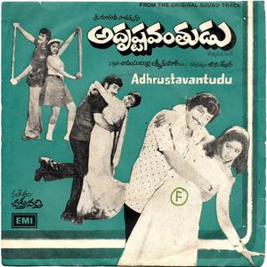 Chinuku Chinuku (feat. SUSEELA, CHAKRAVARTHI & SPB)
