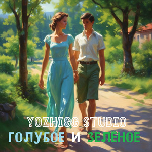 Пошлая Лариска