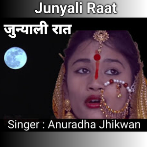 Junyali Raat