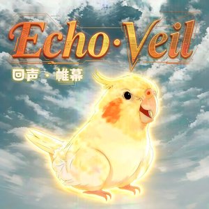 初镜·微裂 (Pristine Fracture)