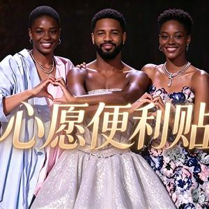 心愿便利贴 黑人JAZZ&Rnb版