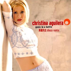 Christina Aguilera-Genie In a Bottle（果酱先生 remix）