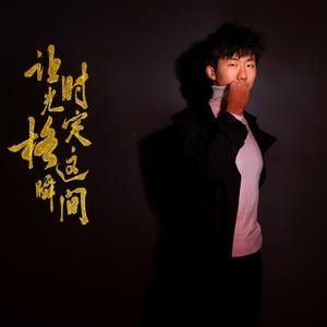 依然在期待 (正式版)