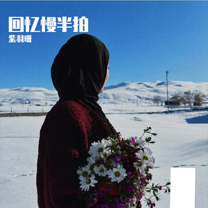 爱你是我的呼吸