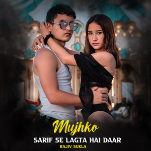 Mujhko Sarif Se Lagta Hai Daar