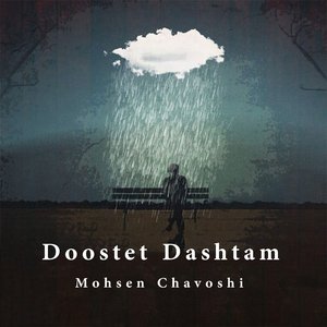 Doostet Dashtam