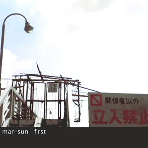 ゆらいでるmusic