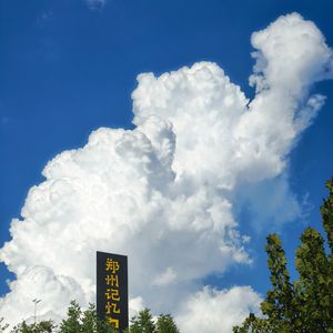 黎明海岸的空灵之约