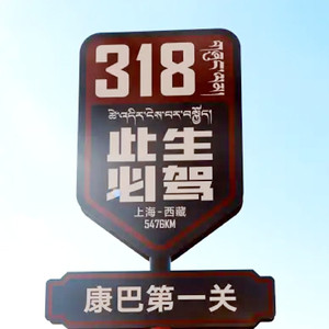 DJ亚君-全中文越南鼓川藏318梦回云南闯天涯VINAHOUSE慢摇大碟（DJ亚君 remix）