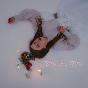 Точь-в-точь