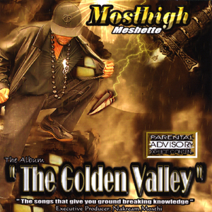 Trouble (feat. King Jafree, Gumzy & Dj Nex)