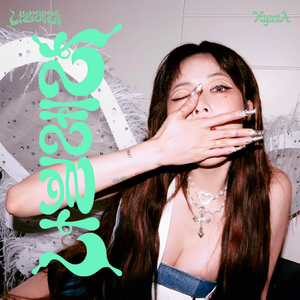 나빌레라 (Nabillera)