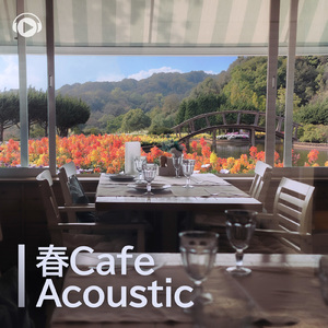 arch (feat. Tamatsukuri Seiji)