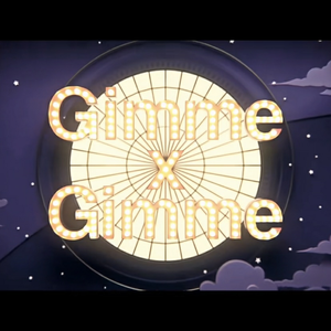 Gimme×Gimme