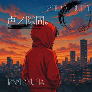 胸に残るメロディー