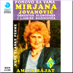 Strinataca je grja (Tudjina je teska)