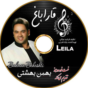Leila