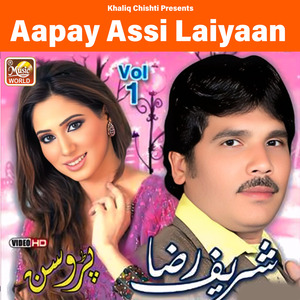 Aapay Assi Laiyaan