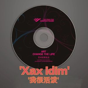 Xax Idim (我很活泼)