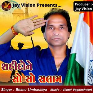 Shahido Ne so so Salam