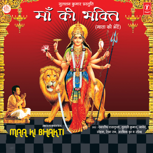 Tum Hawa Mein - (Tum Saanson Mein)