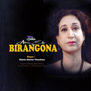 Ami Ek Birangona