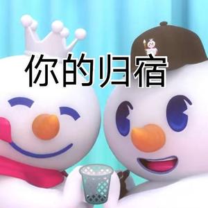 蜜雪冰城-蜜雪冰城Brostep电音魔改（SVR5 remix）