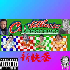 uber every where（remix)