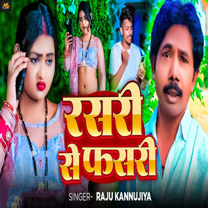 Rasari Se Fasari