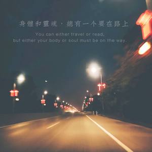 缘分来了就是你